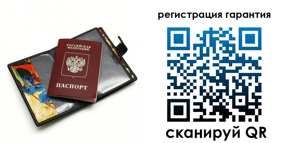 временная регистрация поиск в Жукове