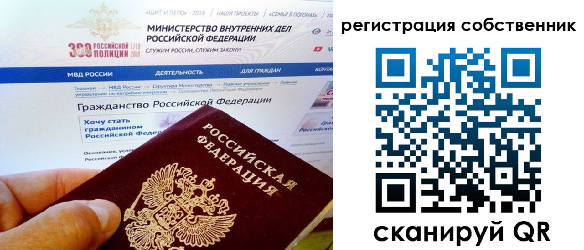 временная регистрация госуслуги в Жукове