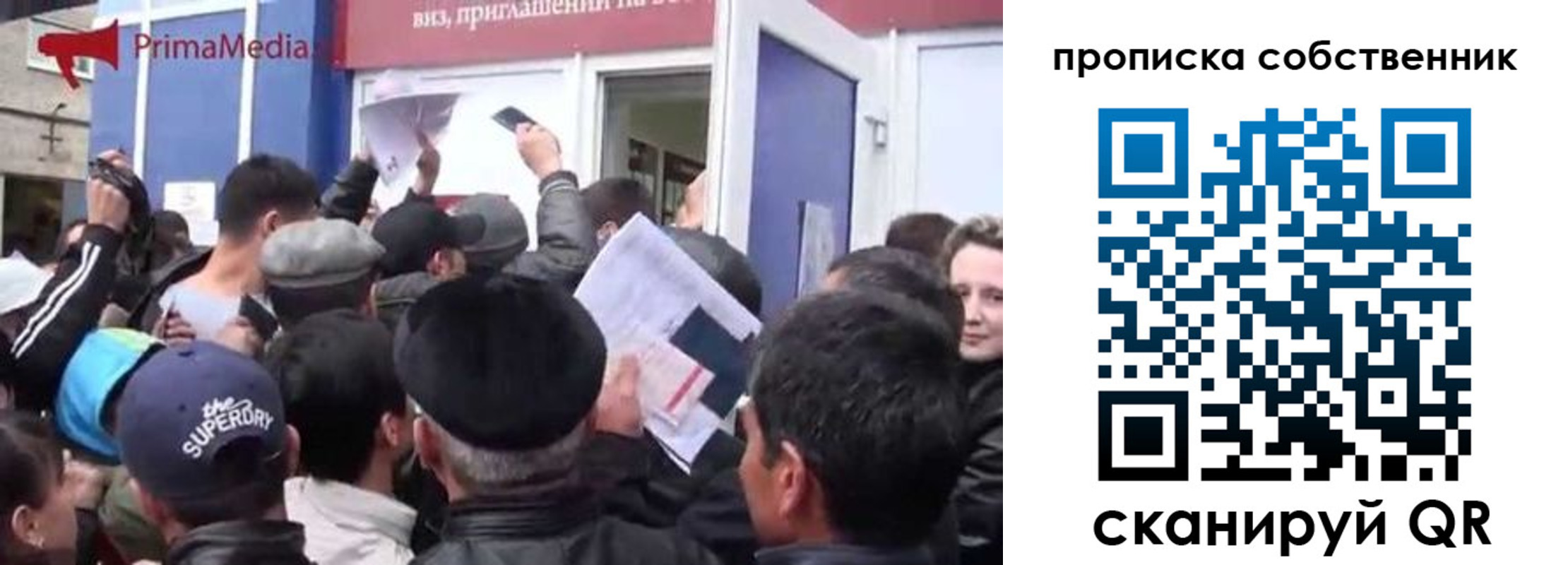 прописка законно в Жукове